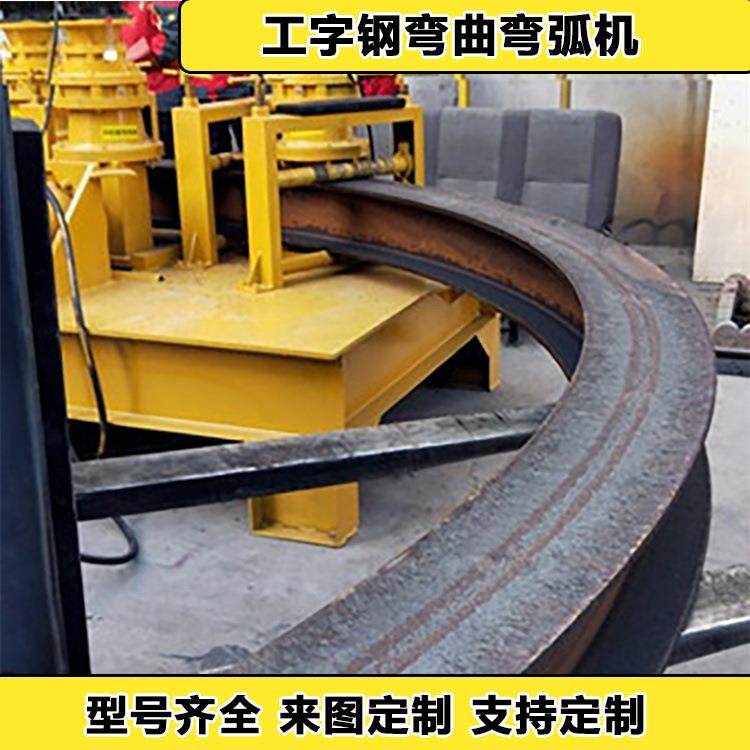 108钢管卷圆机 160槽钢方钢液压弯弧机 200H型钢弧形加工冷弯机,玩具/童车/益智/积木/模型,毛绒/玩偶/公仔/布艺类玩具,淘宝优惠券,粉丝福利购,淘宝优惠卷