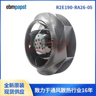 RA10 R2D250 单进口离心风机 ebmpapst