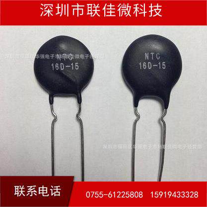 NTC负温度热敏电阻MF58型55K 5% B值:3950 玻璃封装10K20K50K100K