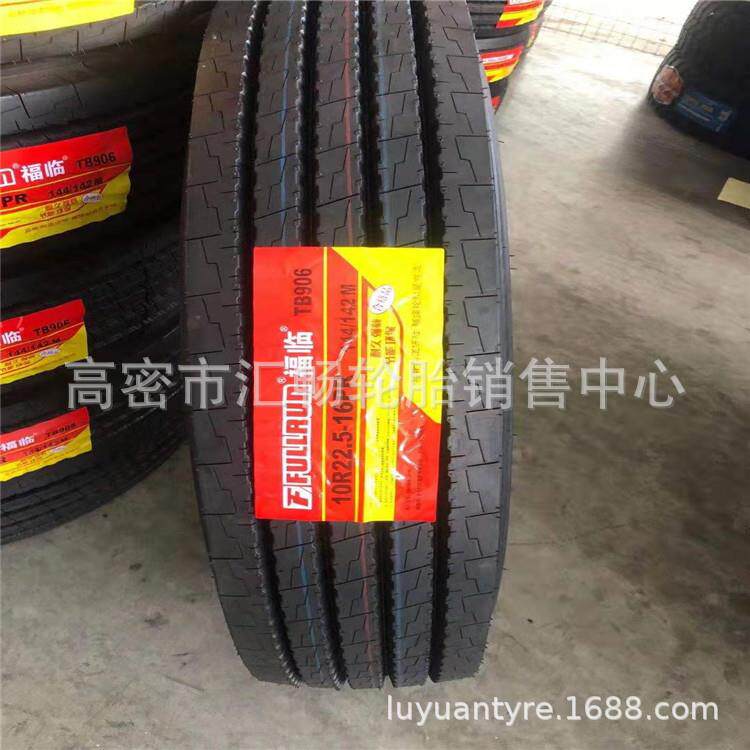 风神 10R22.5 11r22.5 12r22.5 四线花纹 卡车轮胎