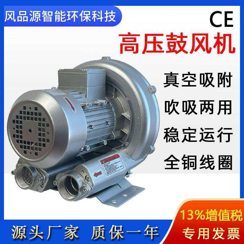 针织布烧毛机高压风机 江西赣州大功率耐高温漩涡气泵 0.75KW风机,玩具/童车/益智/积木/模型,毛绒/玩偶/公仔/布艺类玩具,淘宝优惠券,粉丝福利购,淘宝优惠卷