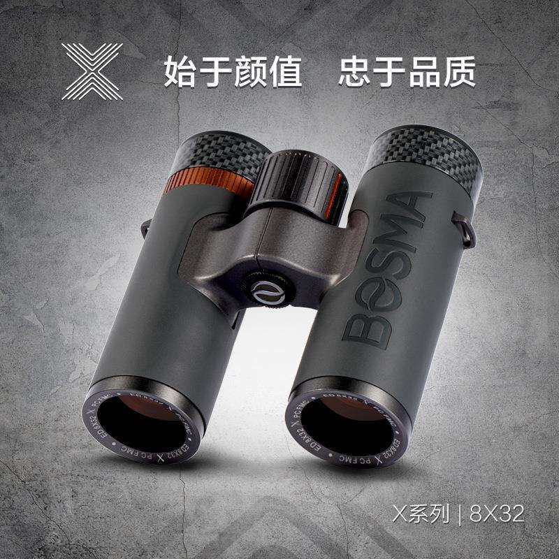 博冠X系列8x/10x30ED双筒望远镜高清高倍专业户外便携旅游演唱会
