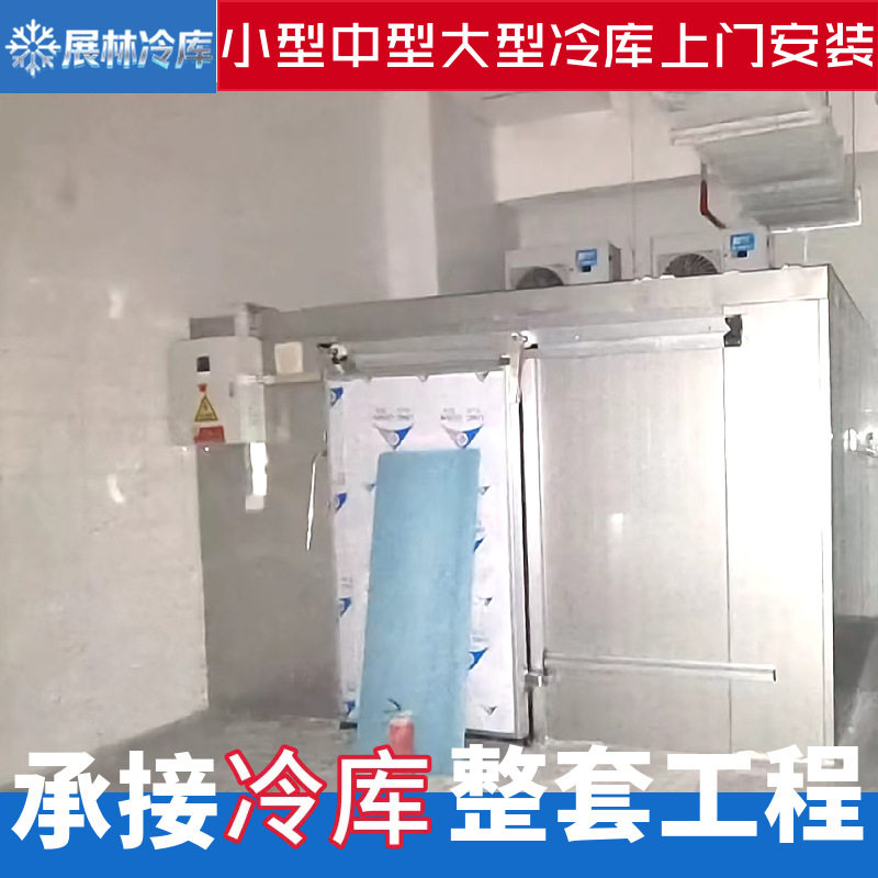海南水果冷库冷藏库海口花卉冷库设计三沙小型冷库工程安装设计
