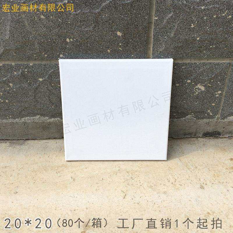 工厂丙烯颜料框20*20正方形油画布框水彩帆布画框棉质油画框
