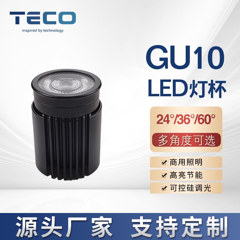 跨境LED射灯光源模组替换gu10 mr16灯杯RA95 cob光源调光模组