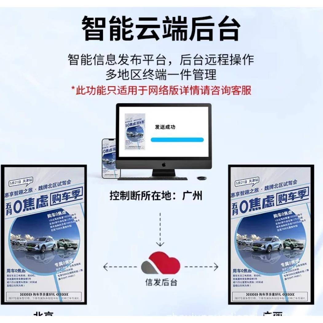 LCD广告牌挂墙式电视广告机液晶屏显示屏壁挂广告机高清广告机