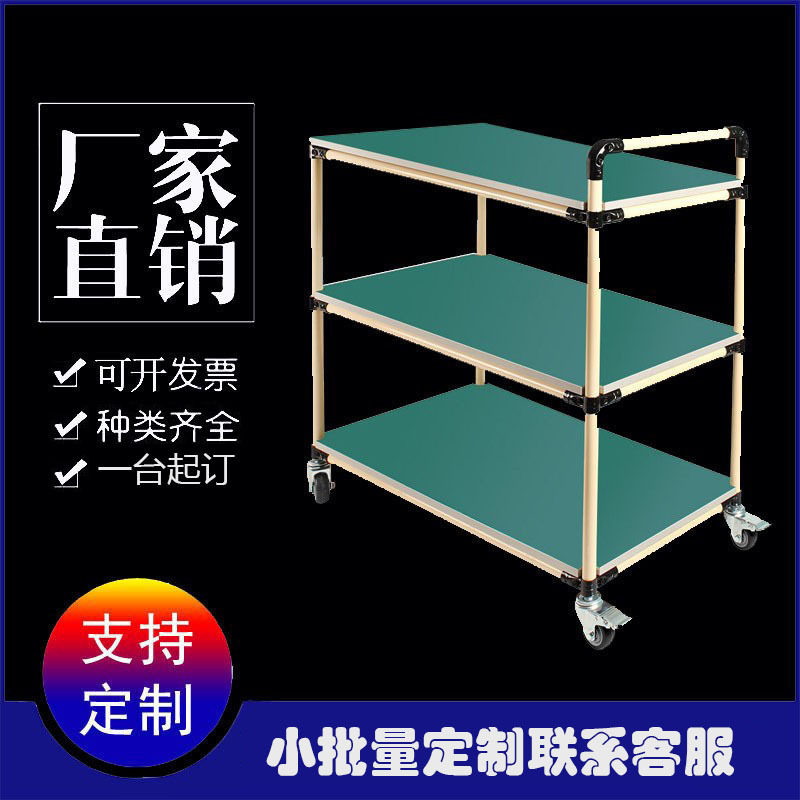 厂家供应精益管周转车多层物料架线棒车间工厂工具防静电手推车