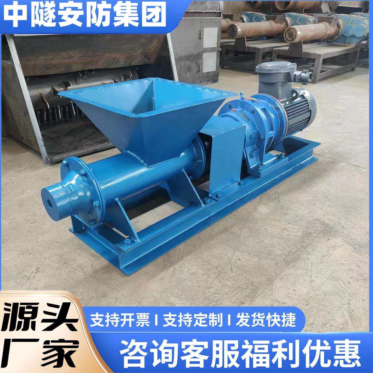 矿用全自动防爆炮泥机 5.5kw煤矿制作炮泥 隧道堵炮眼用挤泥机