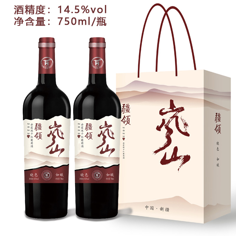 新疆产区赤霞珠干红葡萄酒礼盒