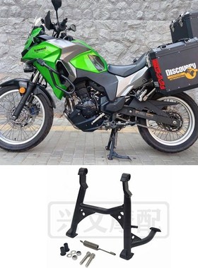 异兽Versys-X300改装大撑大脚支架底座托架中央支撑架子配件