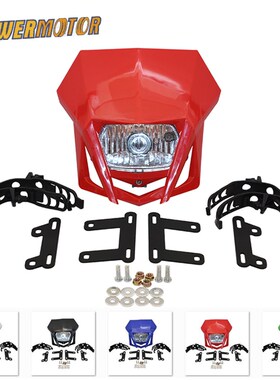 鬼脸前大灯XR CRF 150 230大灯总成越野摩托车改装前车灯配件