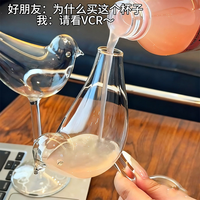 网红小鸟杯高脚杯创意玻璃杯鸡尾酒杯稀奇古怪的烟熏分子果汁杯子