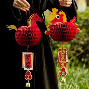 2026马年新年装饰品布置蜂窝马生肖挂件门挂吊饰玄关过年元旦氛围