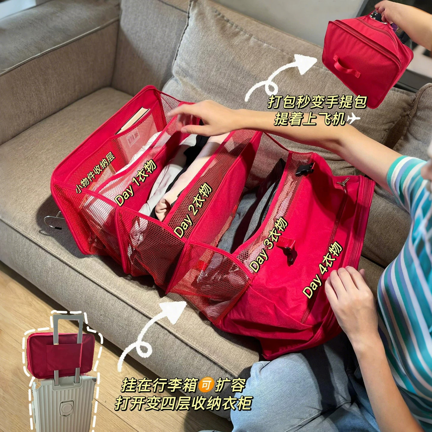 衣服收纳袋旅行箱出差多层衣物整理挂袋便携式行李衣物压缩收纳包