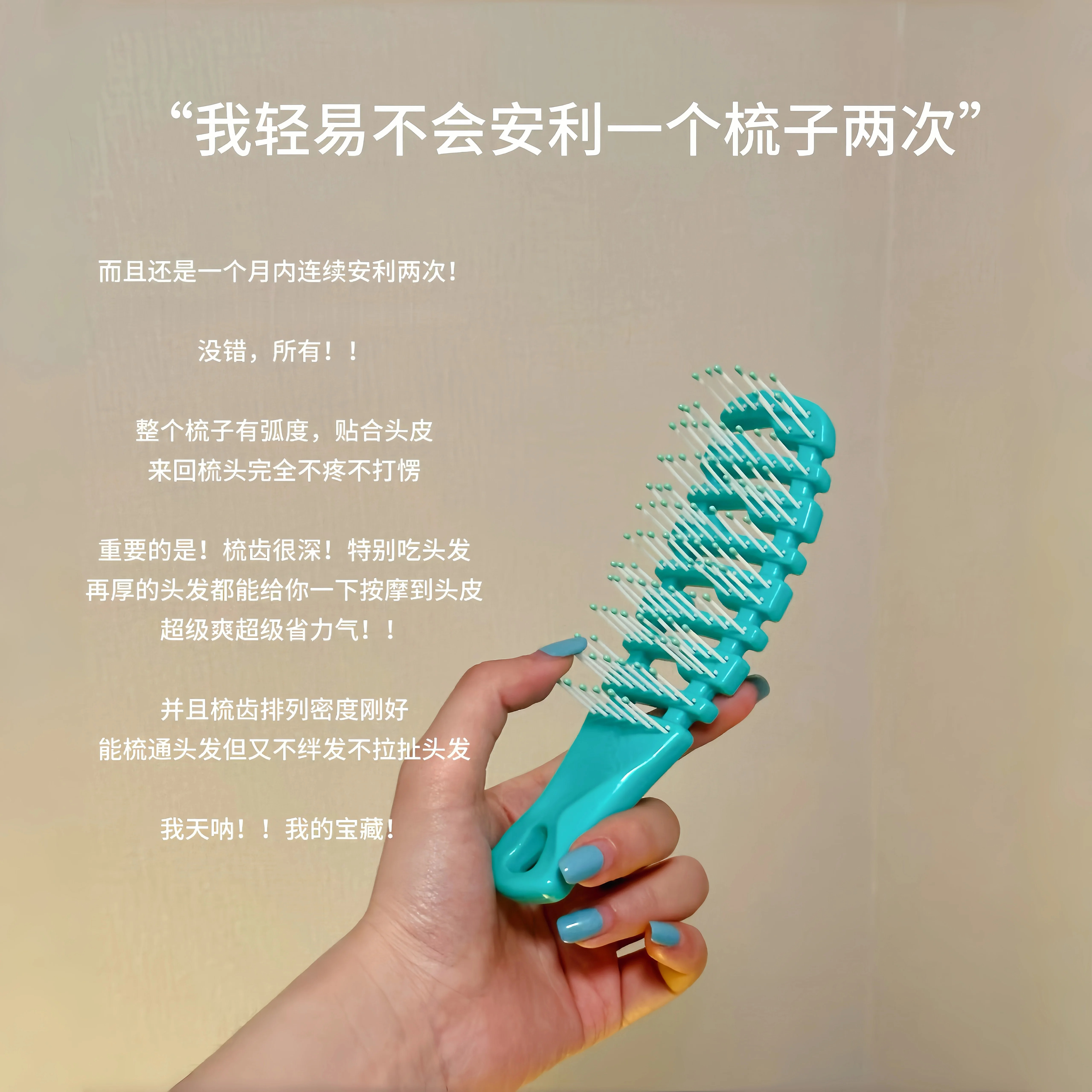 排骨梳子高颅顶蓬松便携随身按摩放松头皮女专用防静电不打结顺发