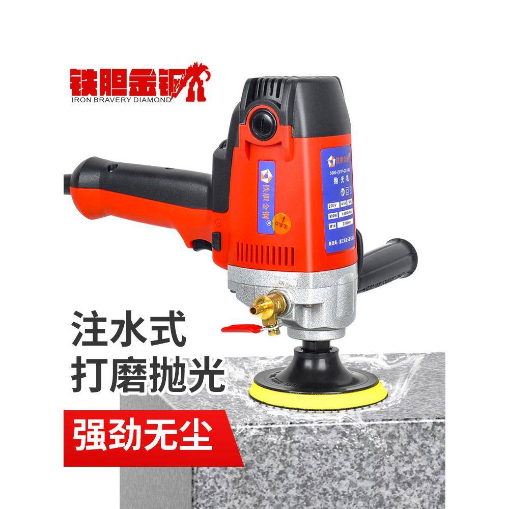 铁胆金钢水磨机石材抛光机大理石瓷砖磨边机水磨机抛光机磨光神器