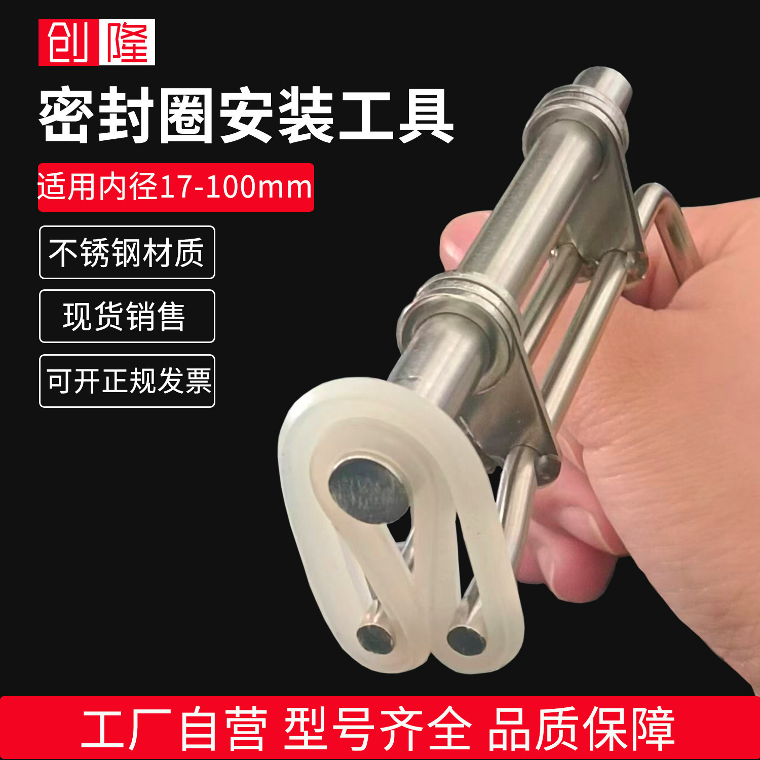 密封圈油封格莱圈安装工具套装