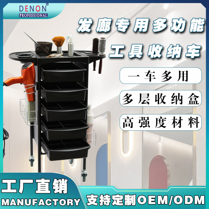 SALONTROLLEY厂家批发美发工具车发廊多功能手推车杠车专用小车