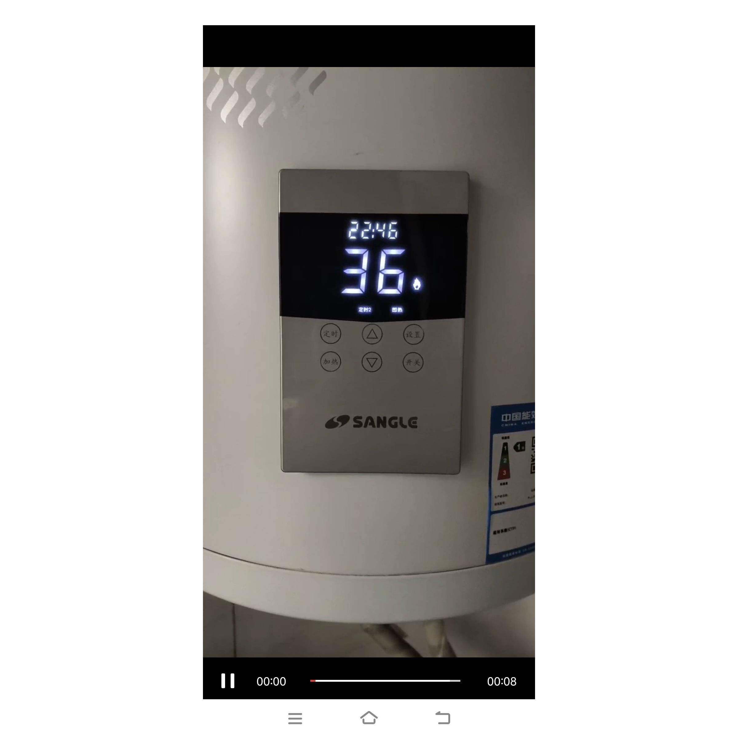 桑乐壁挂太阳能专用原厂控制器主板配件
