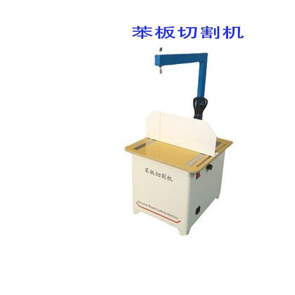 BJ-300保温苯板切割机 泡沫切割机 直线切割试验机苯板切割试验机