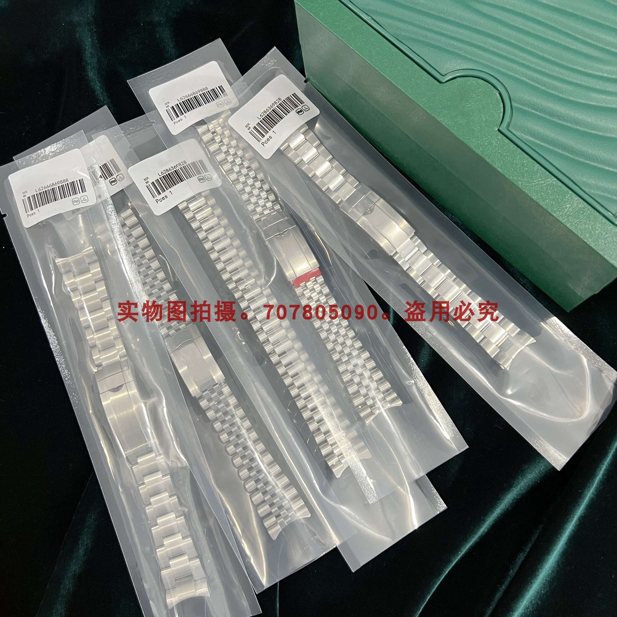 劳力士日志迪通拿格林尼治表带