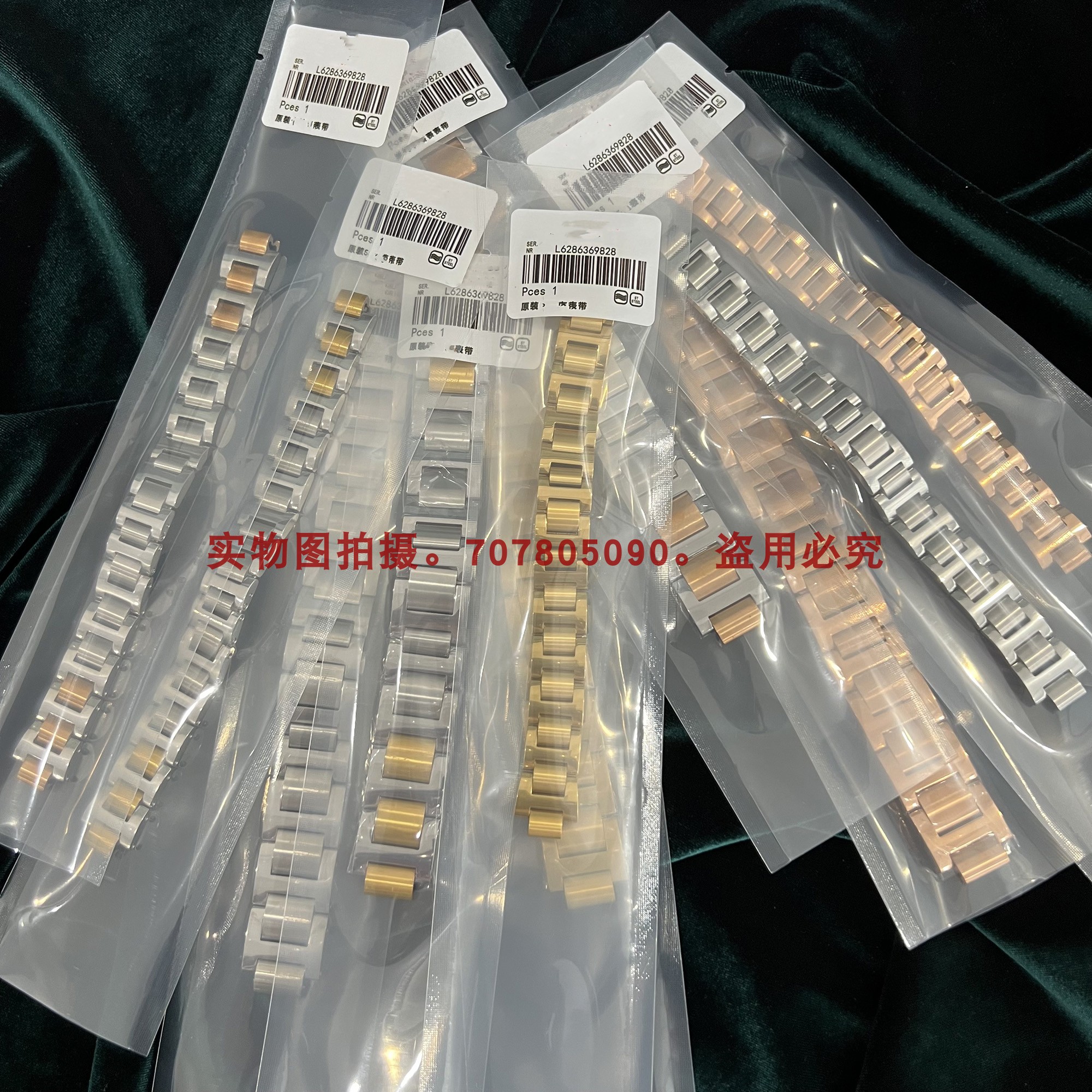 卡地亚原装蓝气球快拆坦克表带