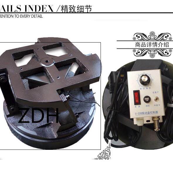 250振动盘底座震动线圈控制器机械五金配件自动化端子底座2019