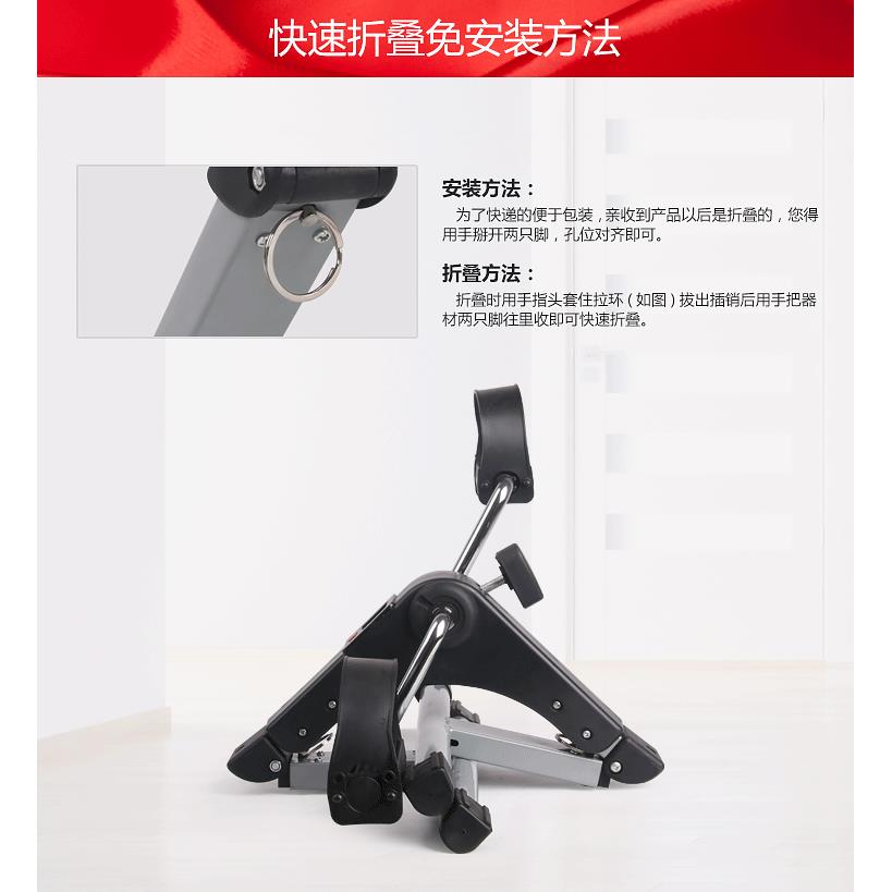 B折叠腿部训练器老年家用室内健身综合练习 脚踏健身动感单车