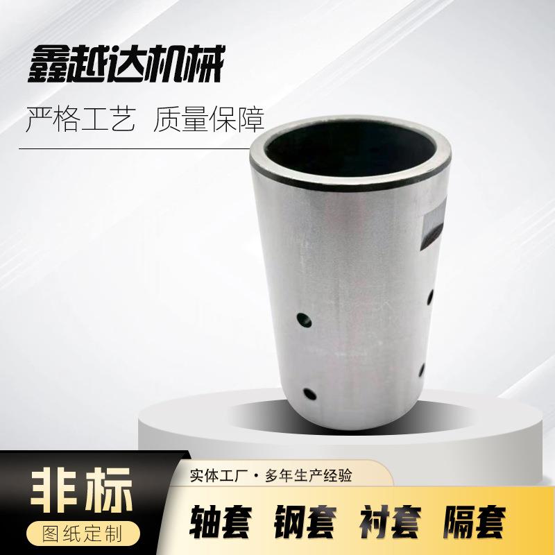 调制套异型轴套大型轴套微型轴套装载机轴套挖掘机轴套工厂