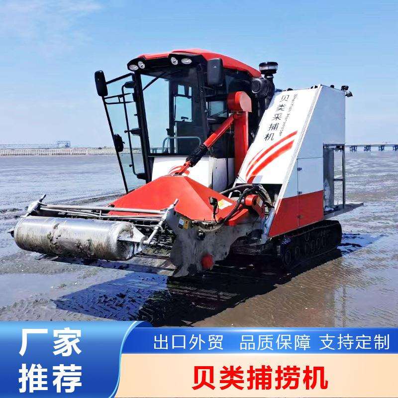 沿海渔民捕捞工具滩涂贝类采收机贝壳捕捞机牡蛎蛤喇收获采贝机