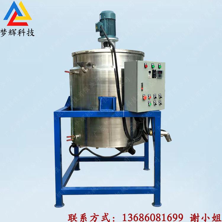 厂家聚乙烯搅拌罐储罐 甲醛消除剂液体配料罐恒温加热搅拌锅