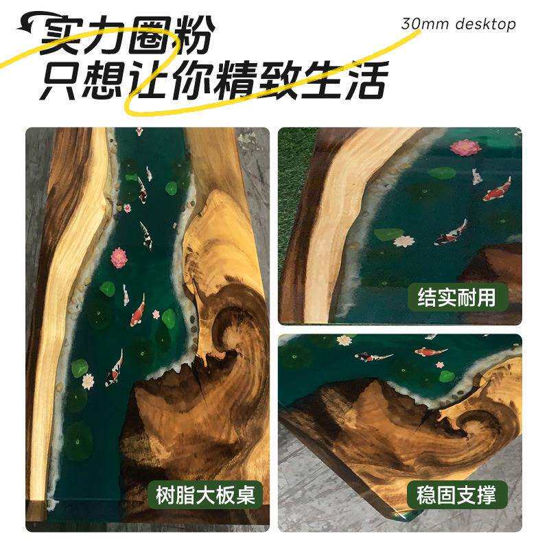 现货创意池塘款绿色带鱼树脂大板桌大板茶桌做服装店流水台摆放桌