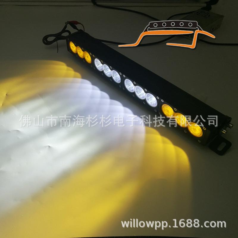 单排 LED长条灯 LED工作灯 车顶长条灯 改装长条灯 汽车探照灯