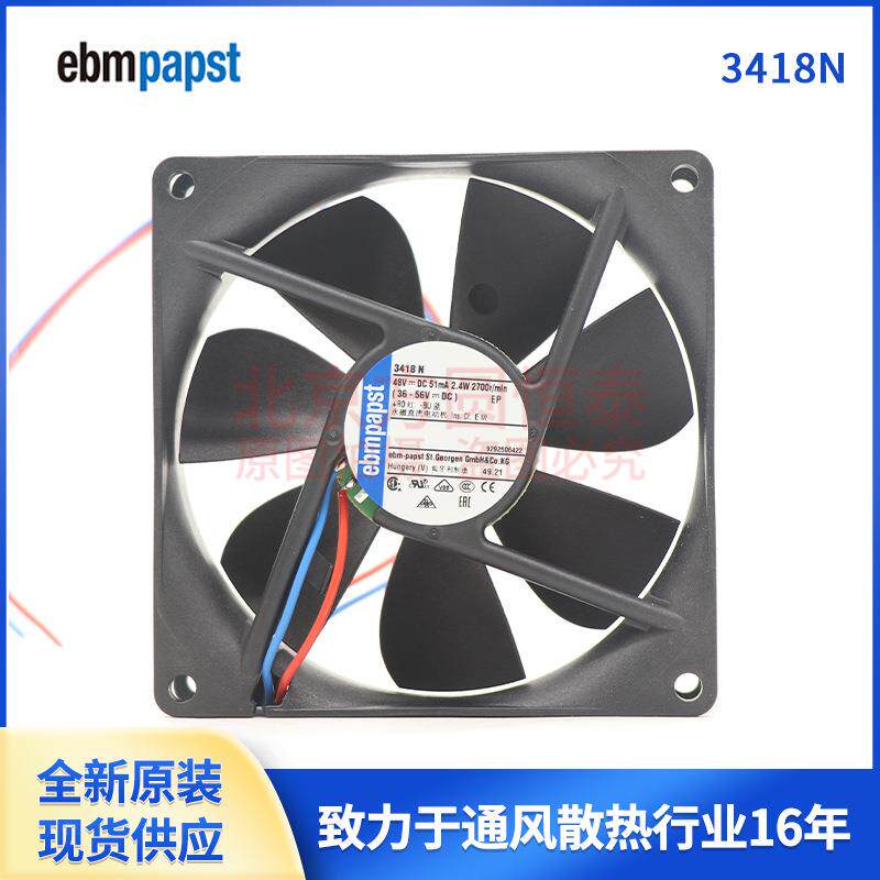 3418N 9225 48V 2.4W ebmpapst紧凑型轴流风扇