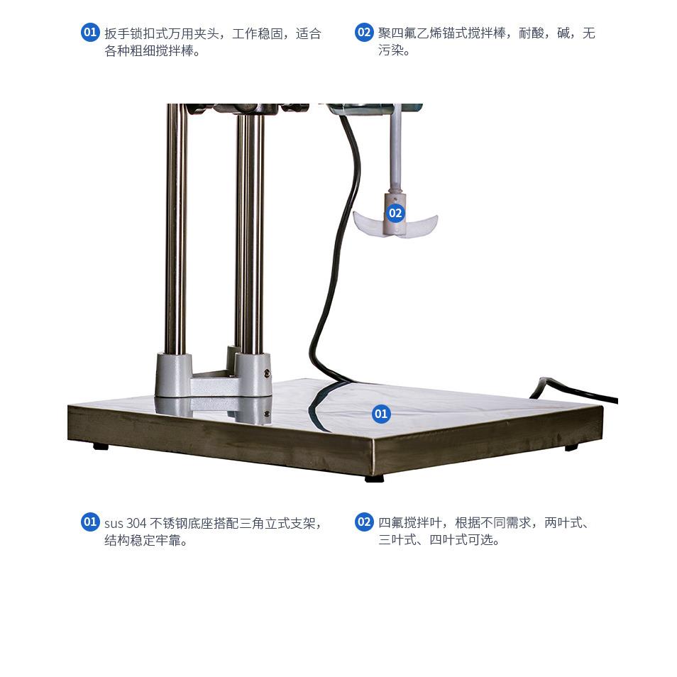 S312电动机械搅拌器悬臂式大型电动搅拌器混合搅拌器郑州特尔仪器