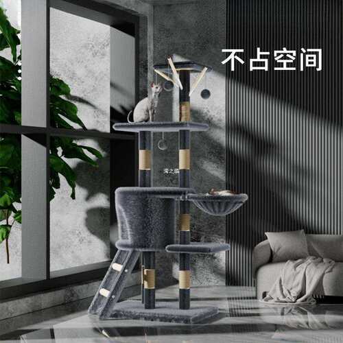 猫爬架攀爬一体猫抓板猫树大型成猫咪用品四季通用幼猫咪架子趣味