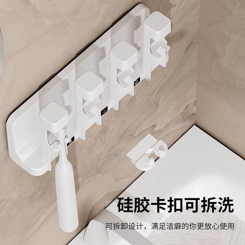 【4个独立消毒舱】智能牙刷消毒器杀菌烘干 免打孔牙杯架子置物架