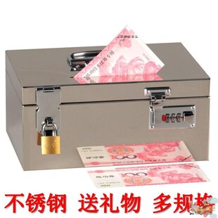 2024新款存钱罐不锈钢存钱箱储蓄罐大容量家用带锁收纳箱子密码箱