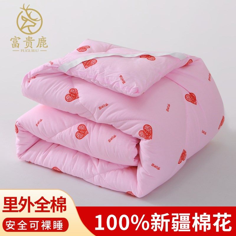 新疆纯棉花被子被芯结婚喜被秋冬被夏凉被四季通用双人被棉絮棉被,床上用品,棉花被,淘宝优惠券,粉丝福利购,淘宝优惠卷