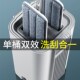 五月花拖把2021新款 家用一拖净免手洗懒人神器拖布平板地拖木地板