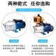 广东凌霄BJZ型不锈钢射流式 自吸泵喷射泵家用自动增压泵抽水泵机