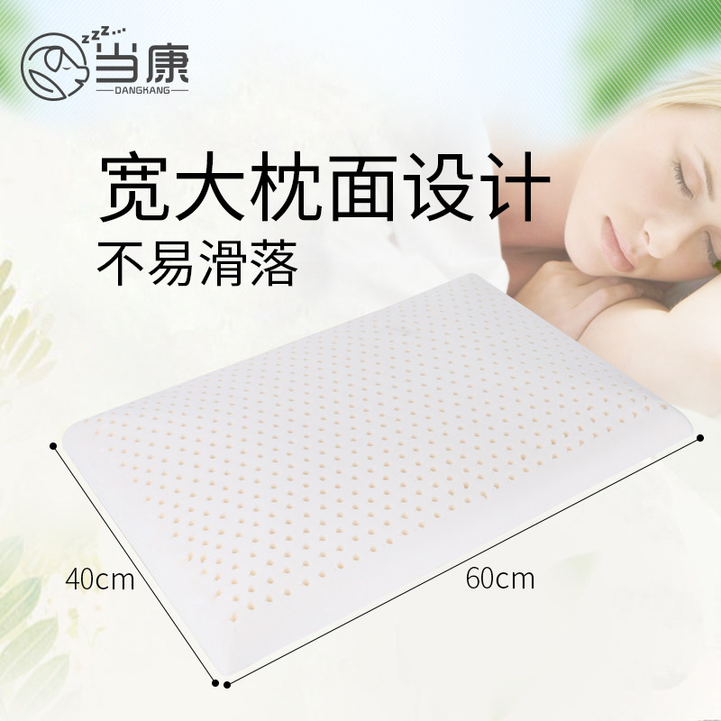 泰国乳胶超薄低枕头单人颈椎护颈天然橡胶矮枕芯儿童薄款平枕头