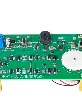 电机驱动与报警电路故障检修板套件DIY电子焊接装配练习JS-56-354