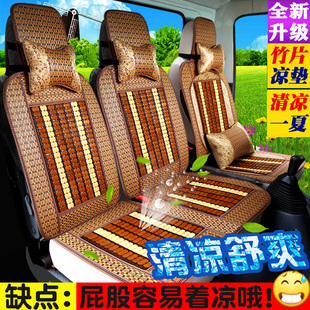 夏天专用大通v80座套上汽大通v80座椅套5座e806座竹片凉垫凉席子
