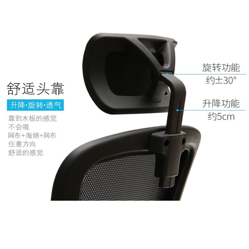 椅子靠头 电脑椅可躺网 转椅办公椅加装 头枕 靠头 头靠 靠背配件
