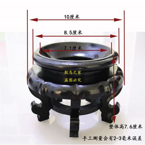 鸵鸟蛋壳底座驼鸟鸸鹋蛋雕工艺品摆放蛋托水晶球石头葫芦托盘架子