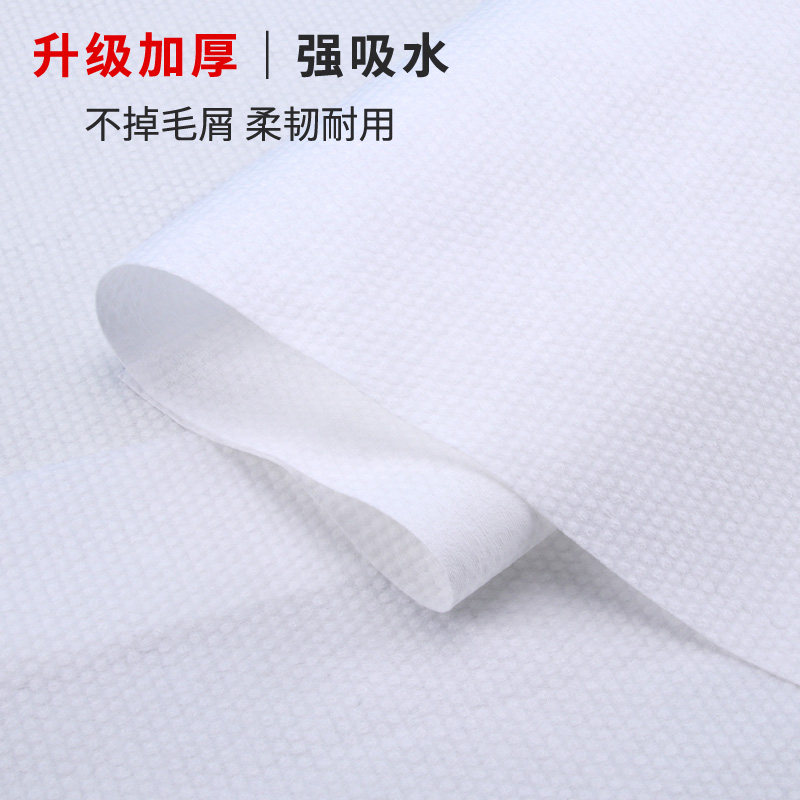 一次性毛巾擦脚足疗足浴美容院枕巾美甲美发浴巾加厚旅行纸巾吸水
