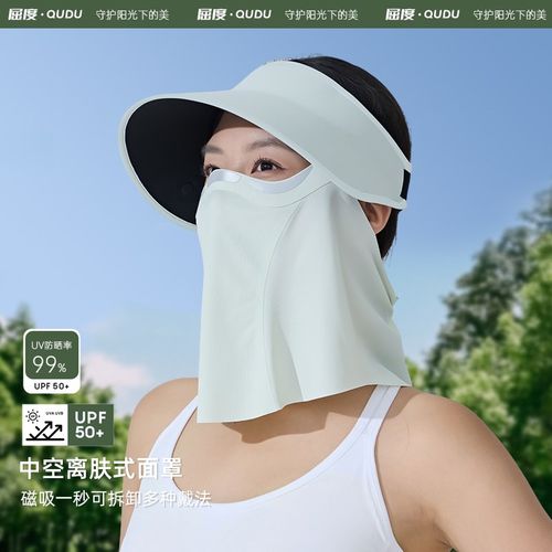 防晒帽子女磁吸面罩护颈一体遮阳防紫外线太阳凉帽大帽檐2025新款