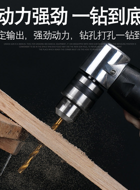 田风弯头气钻角向气动角钻夹头10mm木板直角钻孔机正反转L型风钻