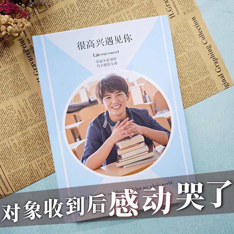 相册定制恋爱结婚纪念册di一周年照片书送老公老婆情侣五/十周年